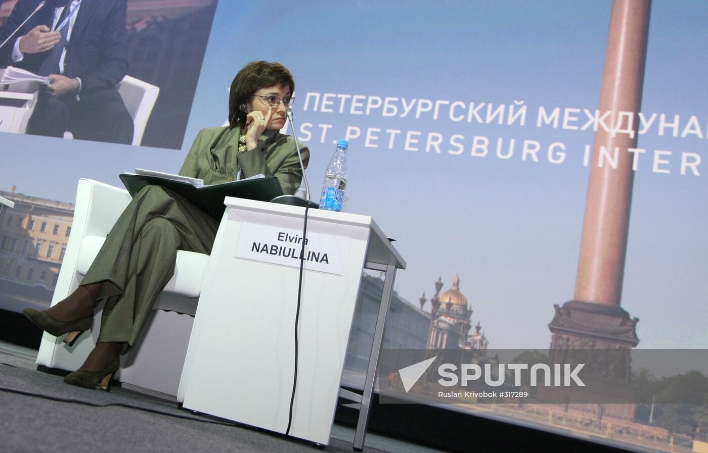 Elvira Nabiullina at the 12th International Economic Forum