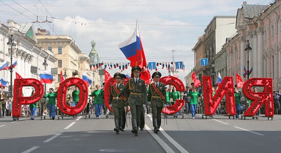 Military bands' parade in St. Petersburg