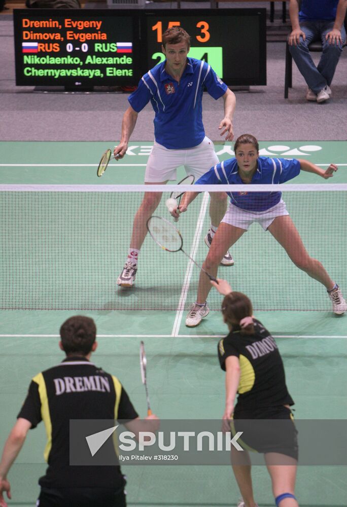 The Badminton Europe Cup