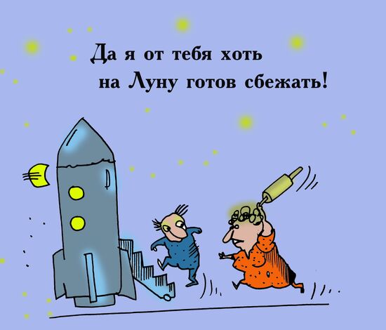 Living on the Moon: pros and cons