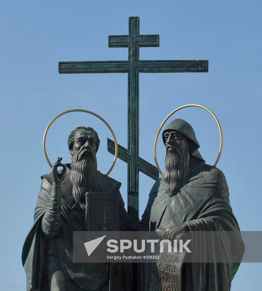 Monument to Sts.Cyril and Methodius
