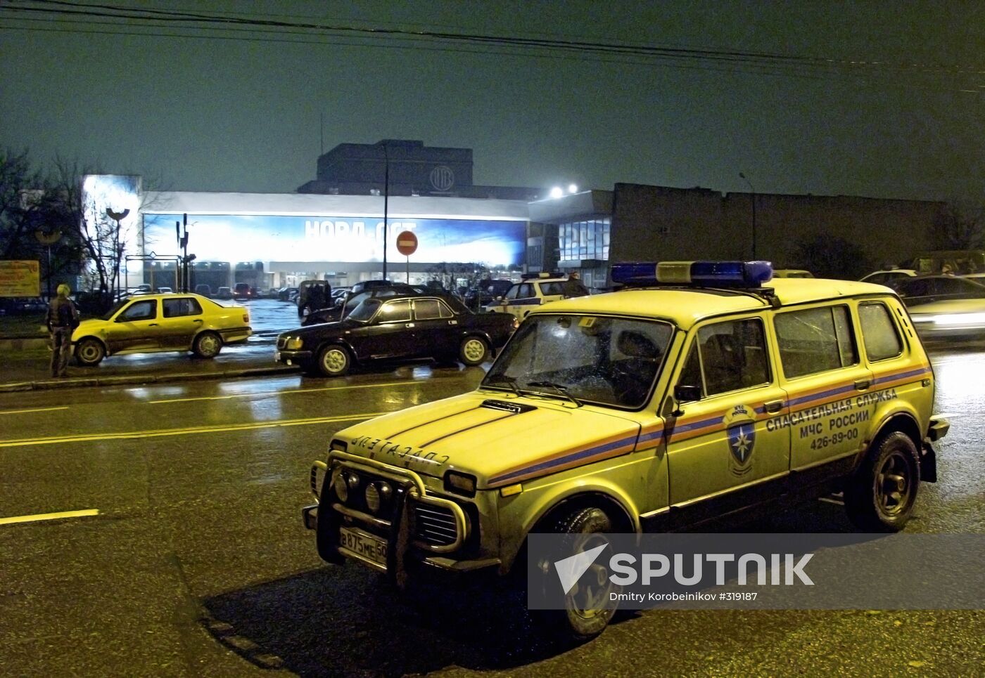 Seizure by terrorists of the Dubrovka Theatrical Center