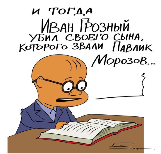 School students need better textbooks