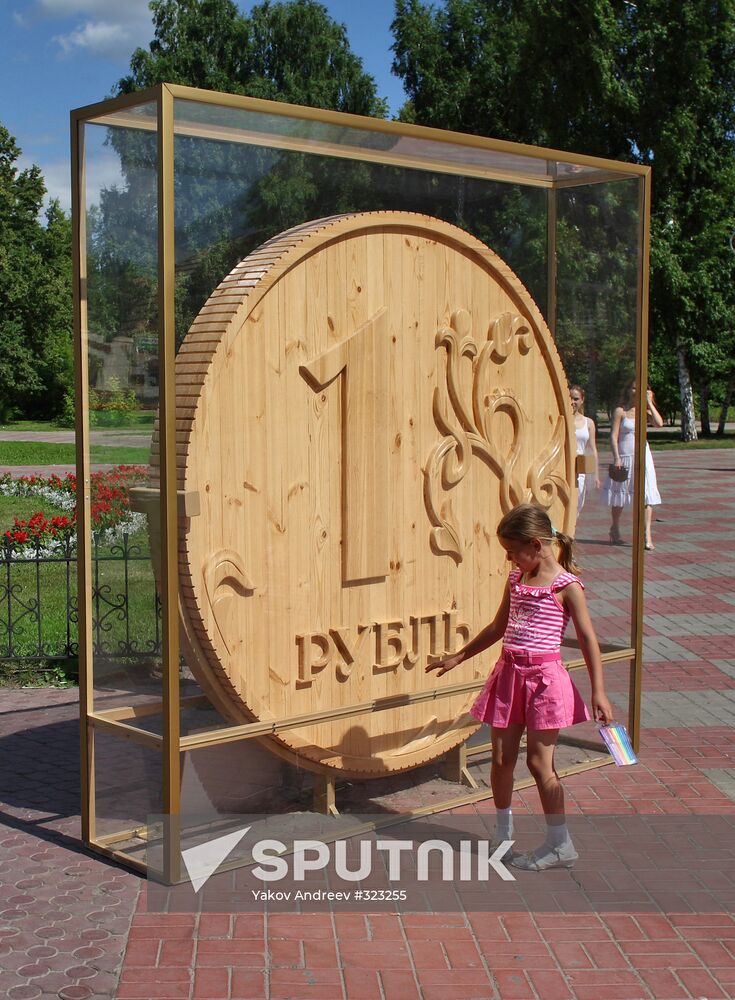 Wooden ruble