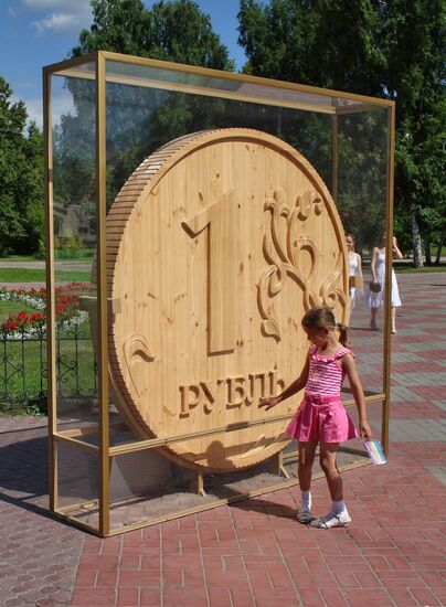 Wooden ruble