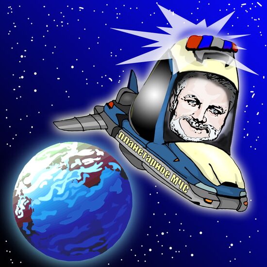 Global ministry of emergencies