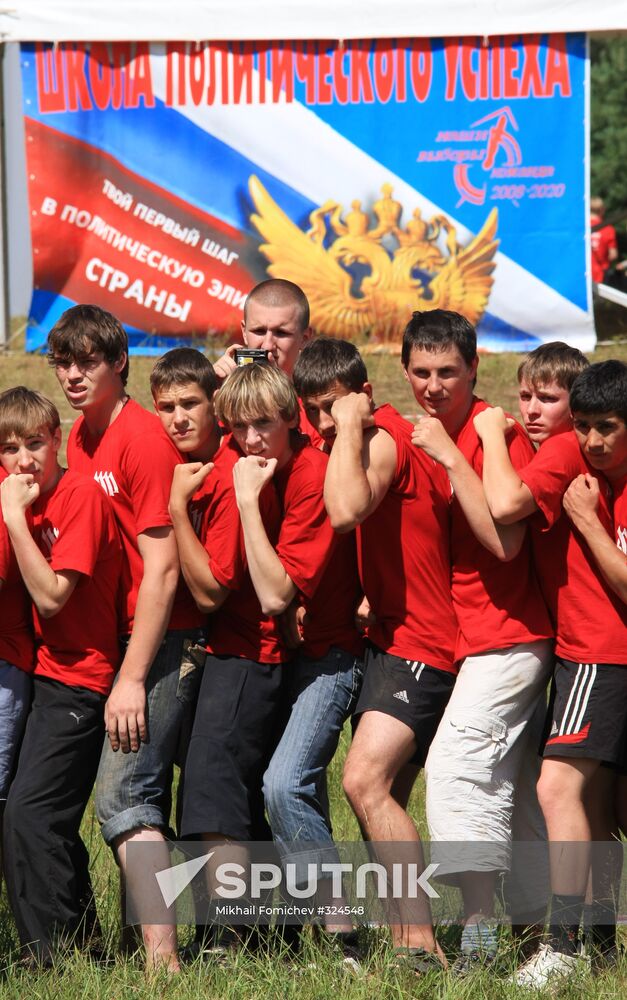 Camp of Nashi movement