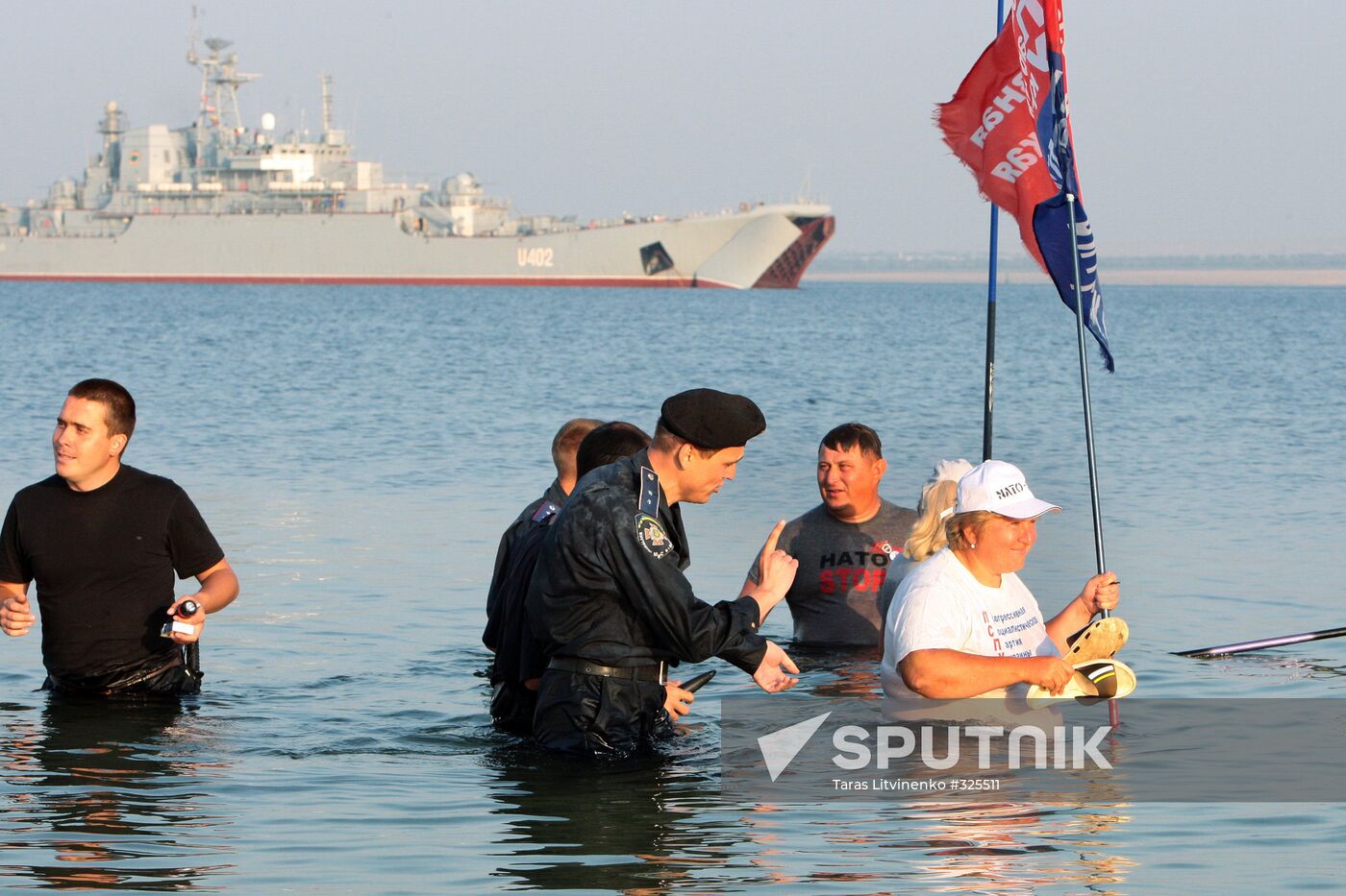 Sea Breeze-2008 war games