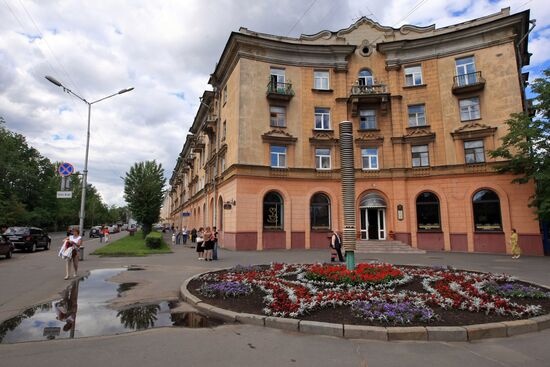 Views of Petrozavodsk