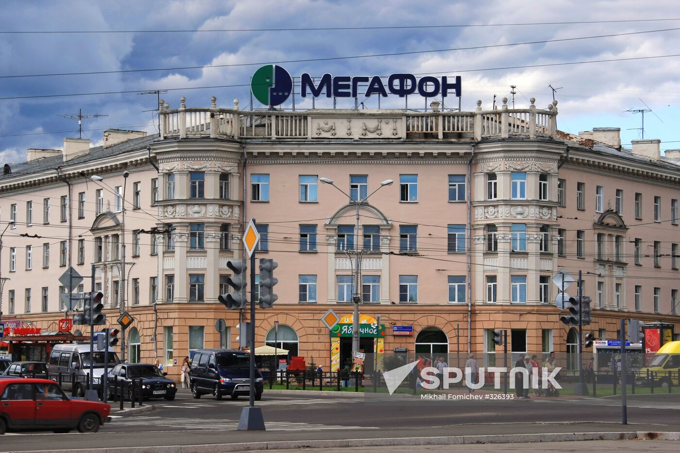 Views of Petrozavodsk