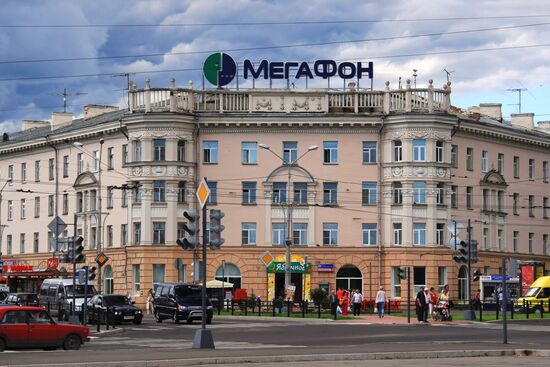Views of Petrozavodsk