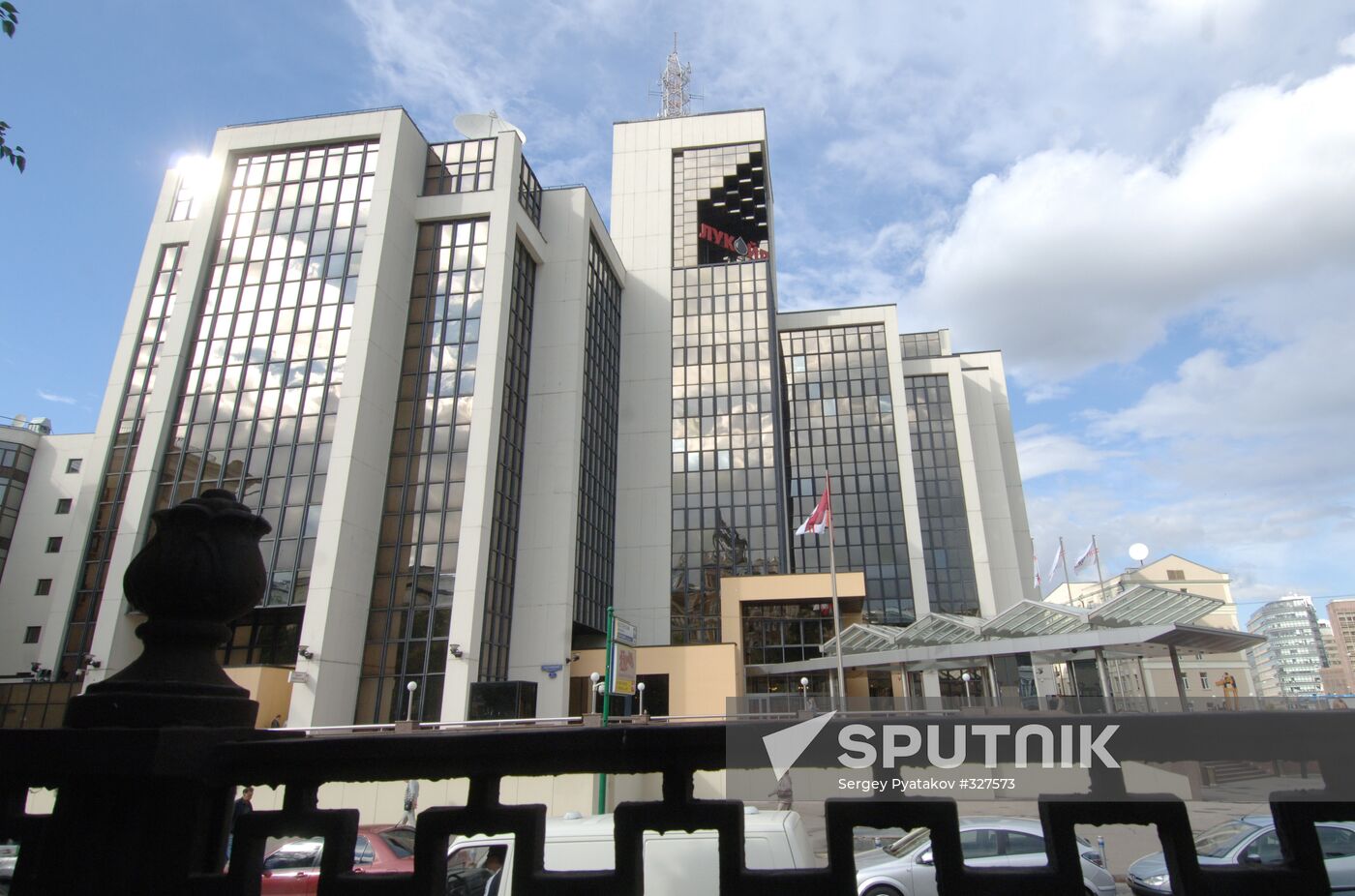 LUKoil headquarters in Moscow