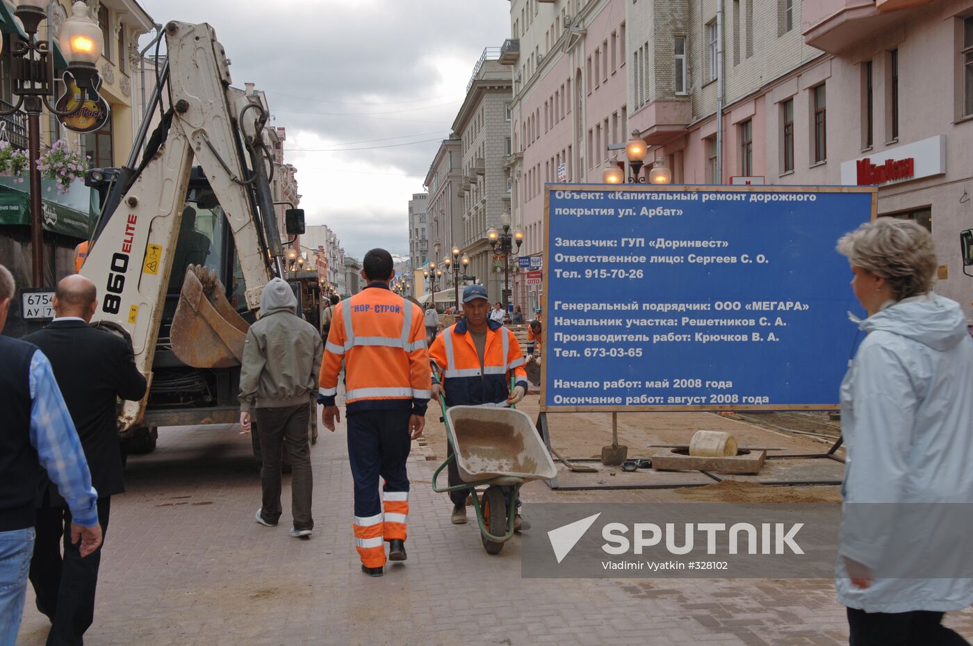 Renovation of Arbat Street pavement