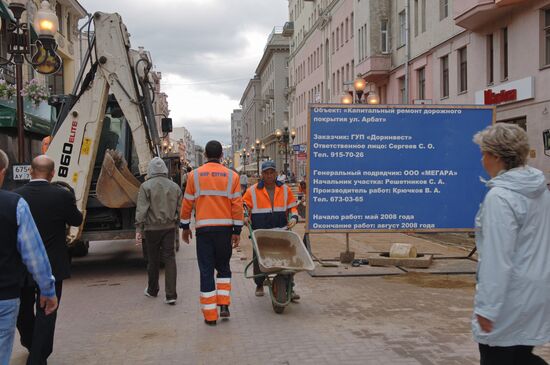 Renovation of Arbat Street pavement