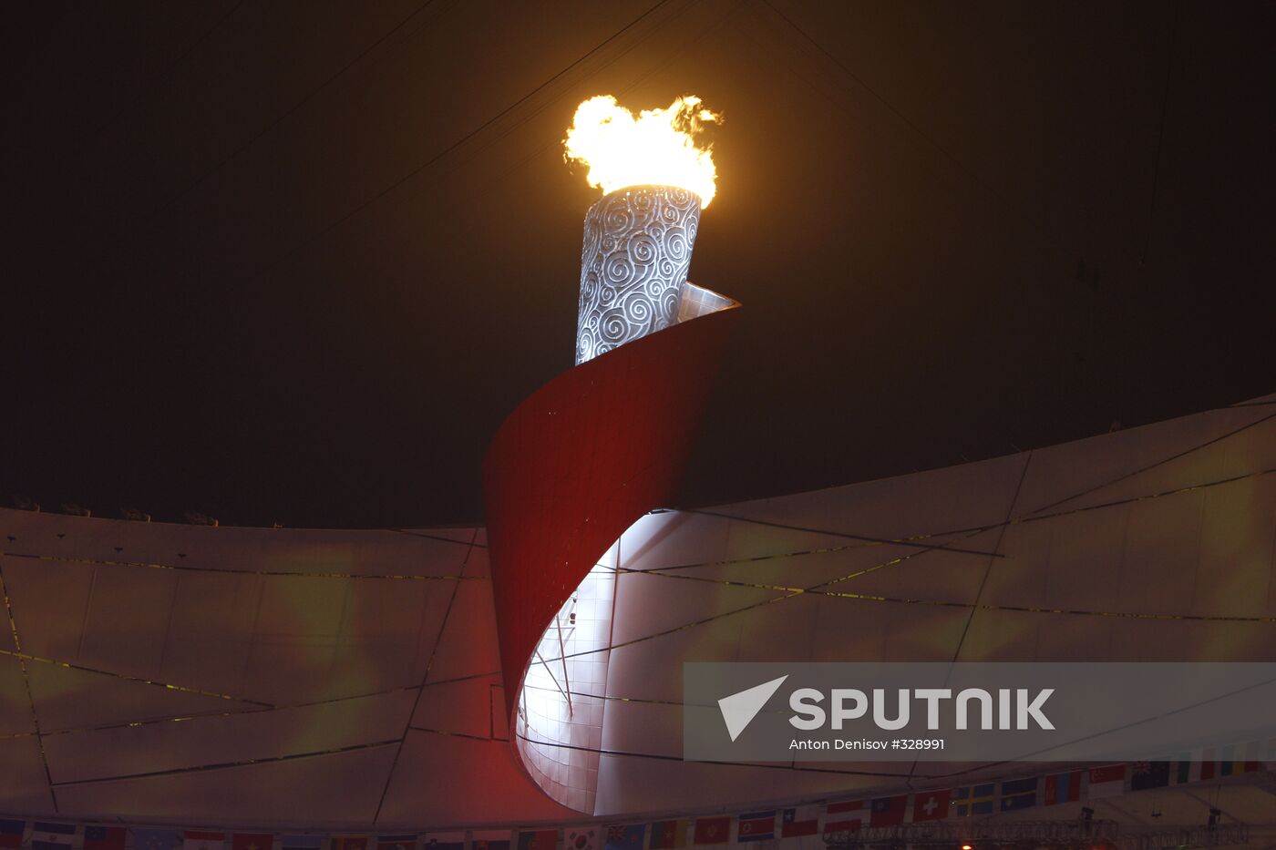 Opening ceremony of the Beijing Olympic Games