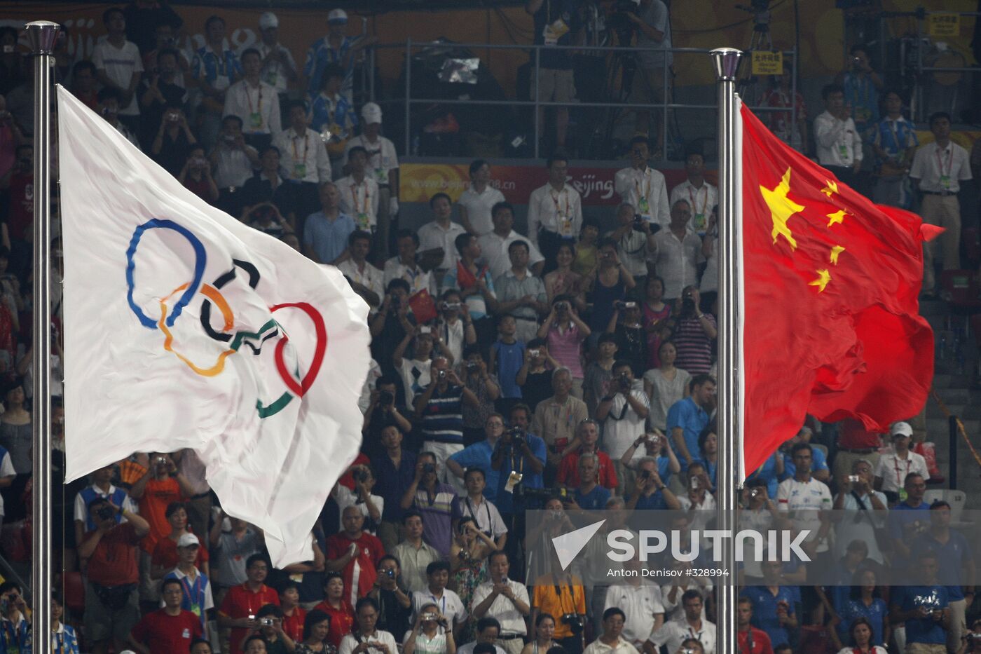 Opening ceremony of the Beijing Olympic Games