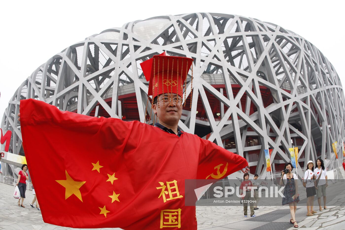 Beijing Olympics opening ceremony