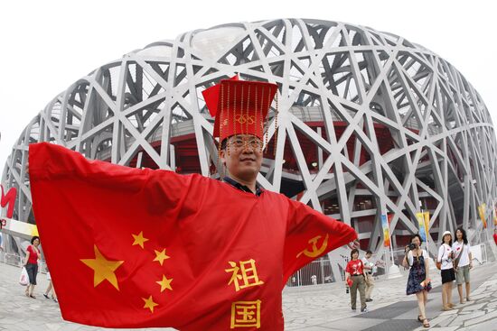 Beijing Olympics opening ceremony
