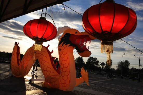 Chinese Cultural Festival