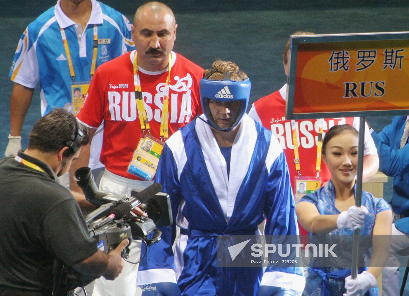 Boxing, the 29th Olympic Games