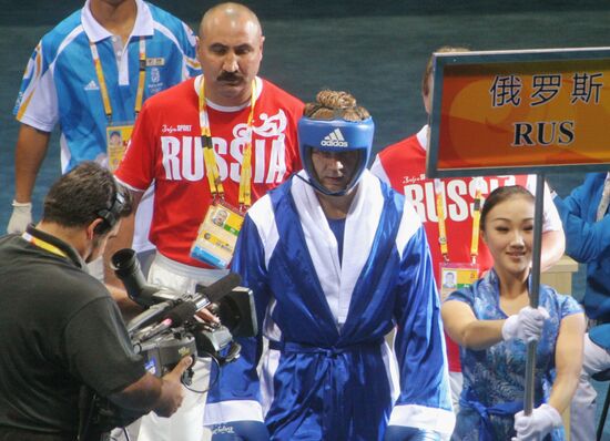 Boxing, the 29th Olympic Games