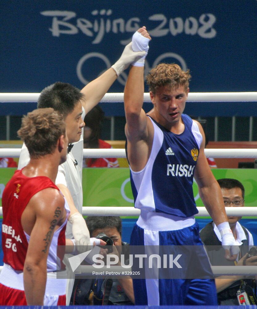 Boxing, the 29th Olympic Games