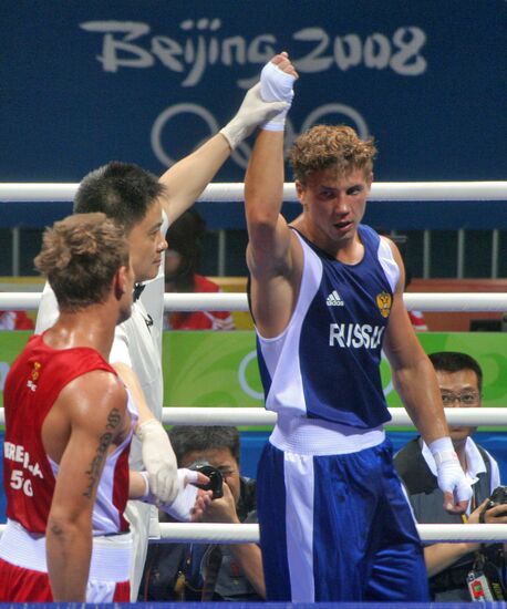 Boxing, the 29th Olympic Games