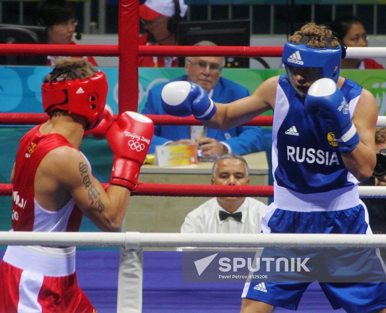 Boxing, the 29th Olympic Games