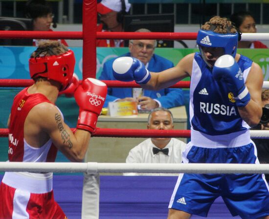 Boxing, the 29th Olympic Games