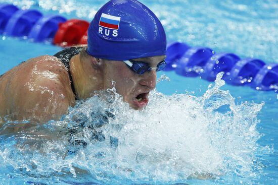 Games of the XXIX Olympiad: Breaststroke Swimming, Men