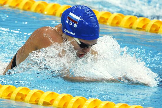 Games of the XXIX Olympiad: Breaststroke. Women