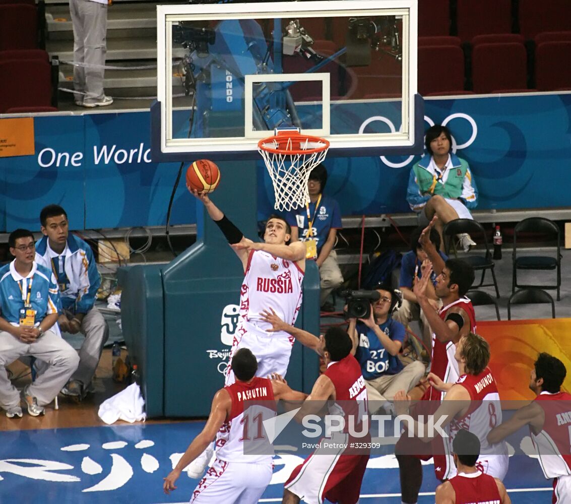 Basketball, the 29th Olympic Games