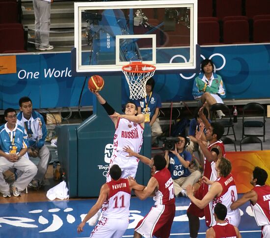 Basketball, the 29th Olympic Games