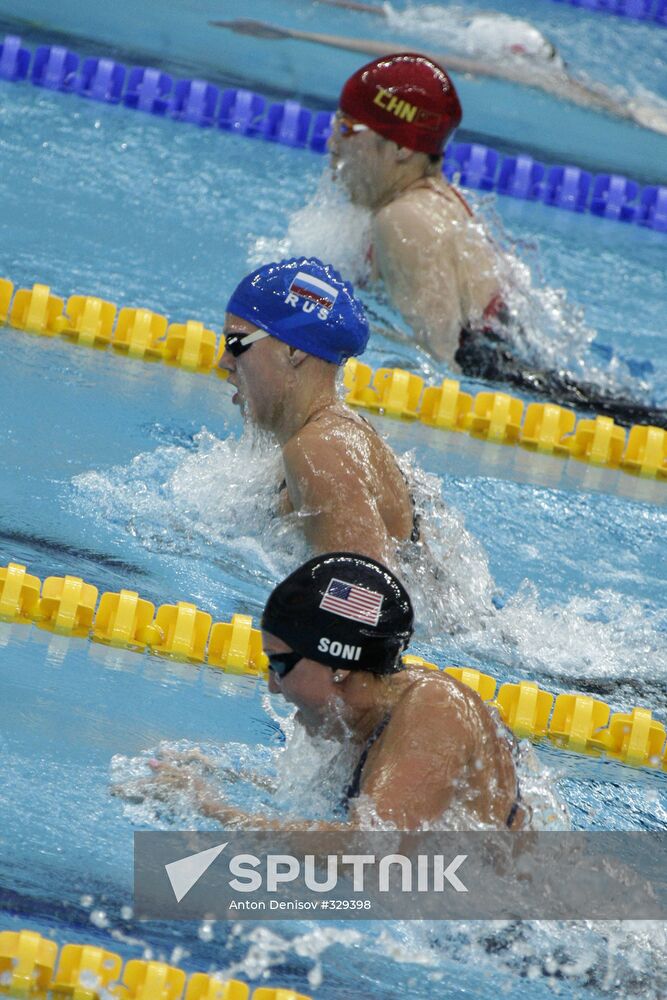 Games of the XXIX Olympiad: Breaststroke. Women