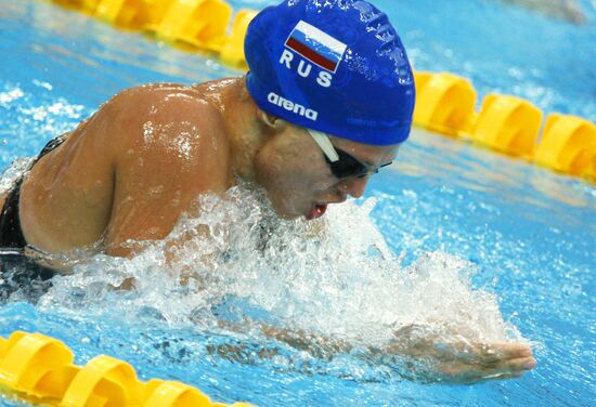 Games of the XXIX Olympiad: Breaststroke. Women