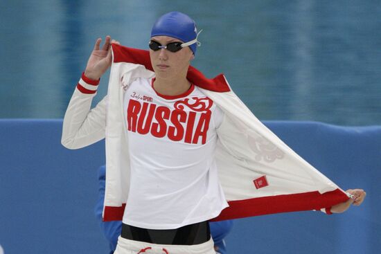 Games of the XXIX Olympiad: Swimming
