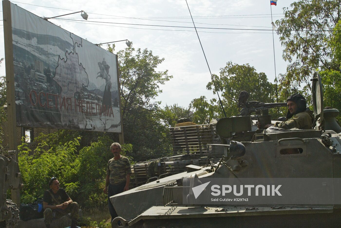 Georgian-S.Ossetian conflict