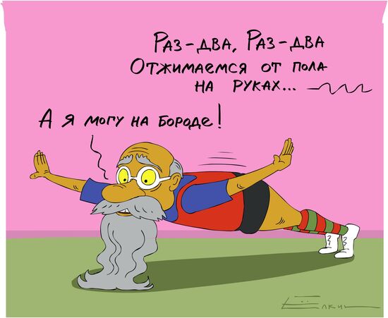 Aerobics for seniors