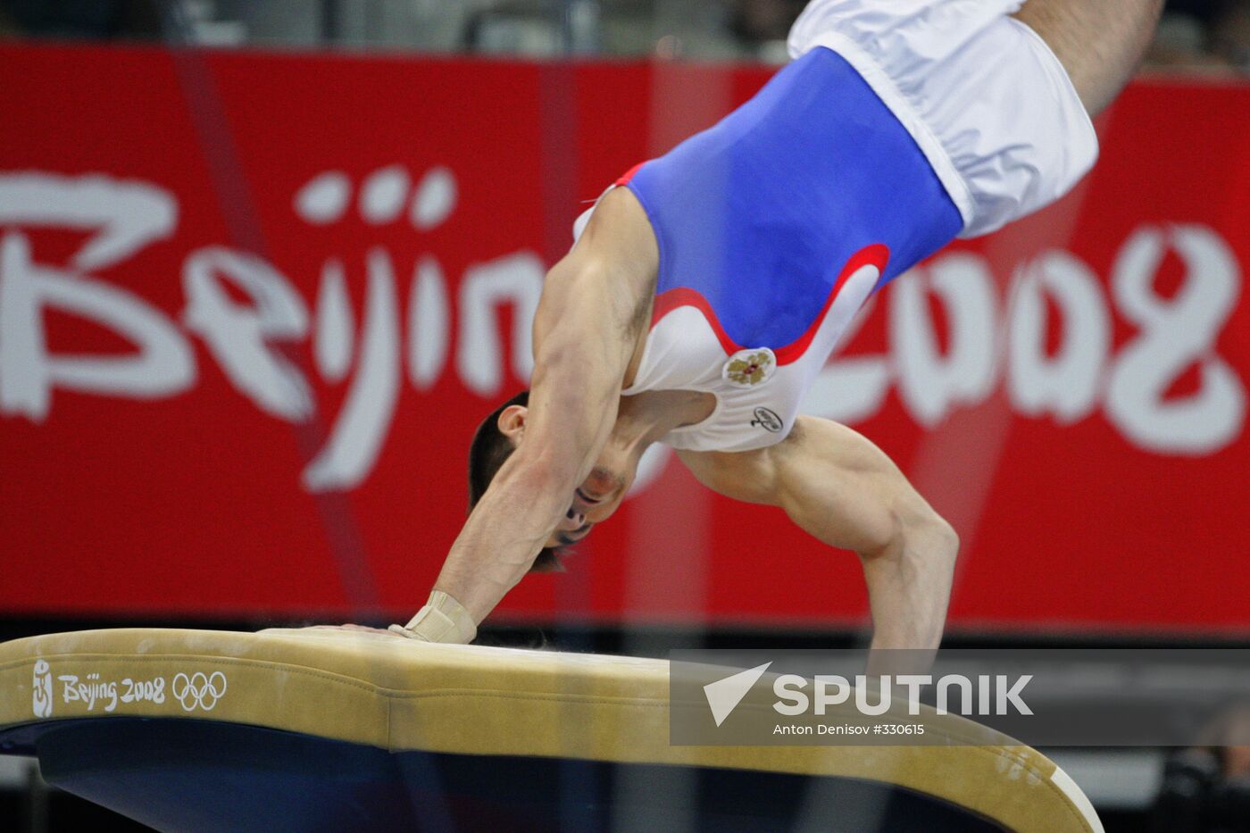 Games of the XXIX Olympiad: August 14, 2008