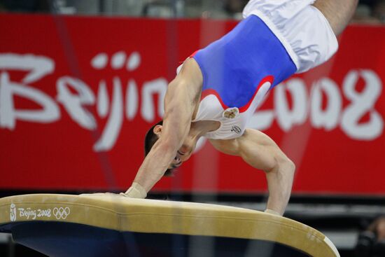 Games of the XXIX Olympiad: August 14, 2008