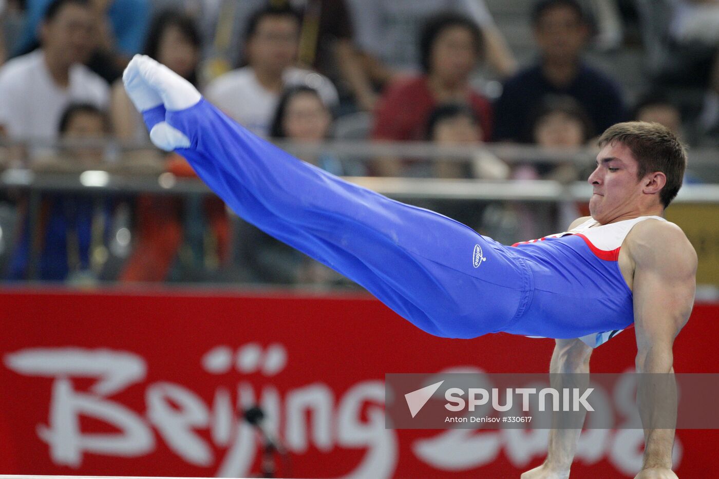 Games of the XXIX Olympiad: August 14, 2008