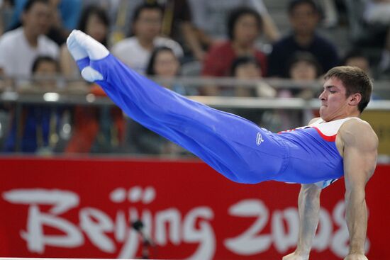 Games of the XXIX Olympiad: August 14, 2008