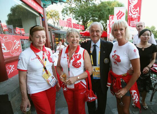 Beijing: Talk of the Town