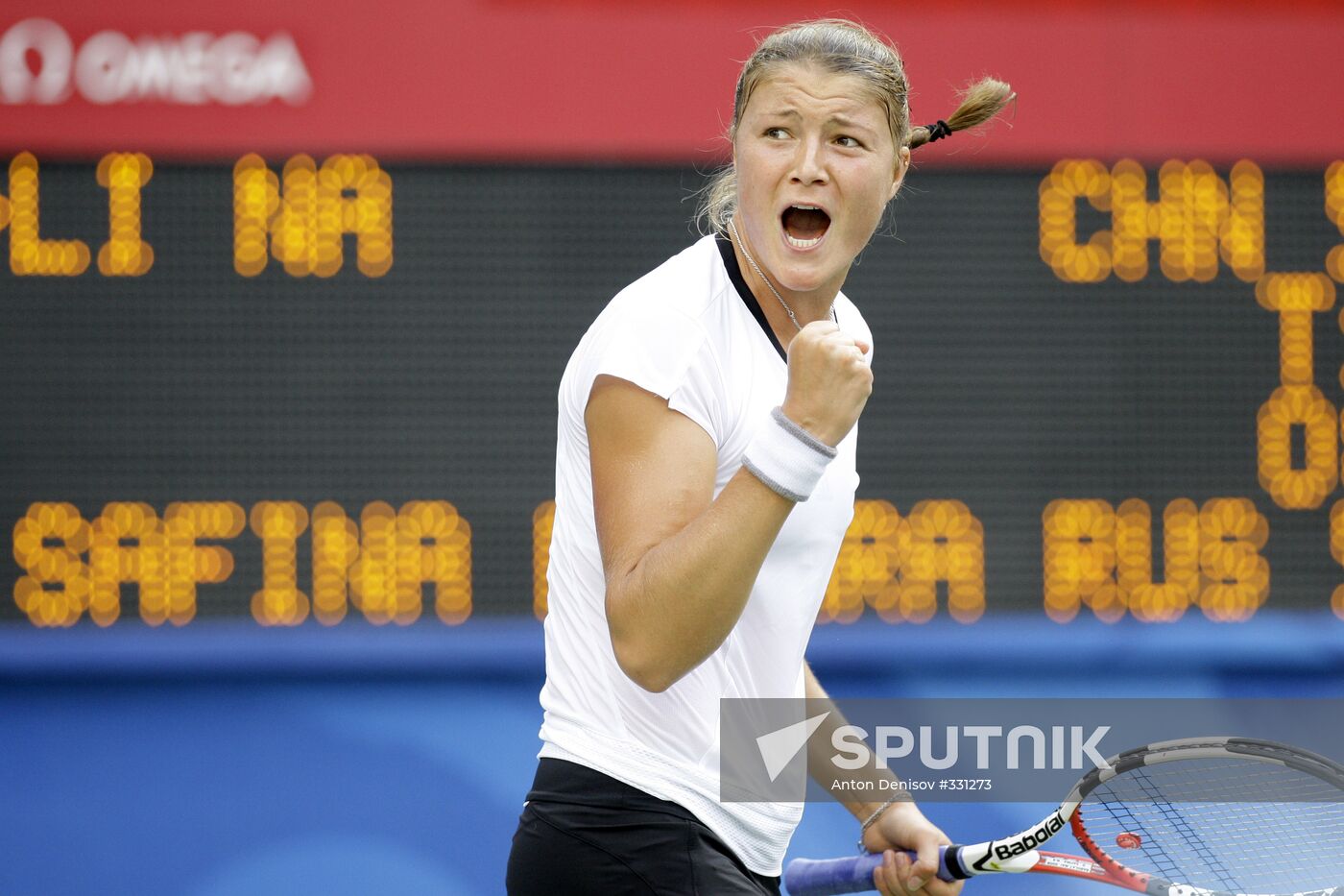 August 16, Beijing 2008 Olympics