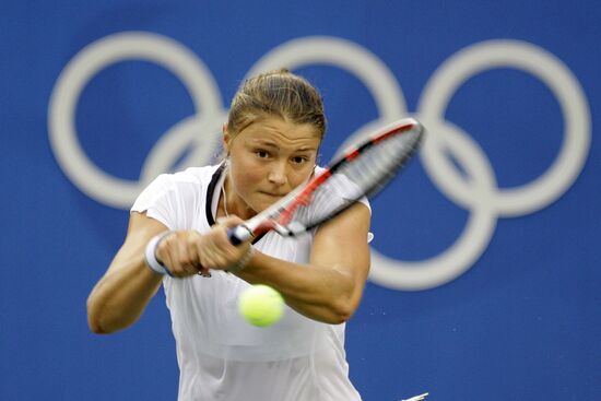 August 16, Beijing 2008 Olympics