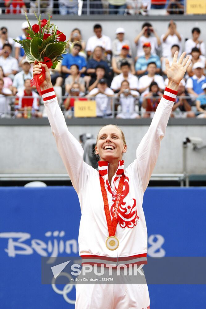 Beijing 2008 Olympics, August 17