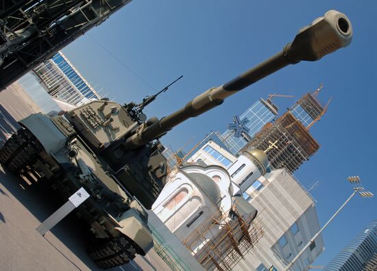 3rd International Exhibition of Weapons