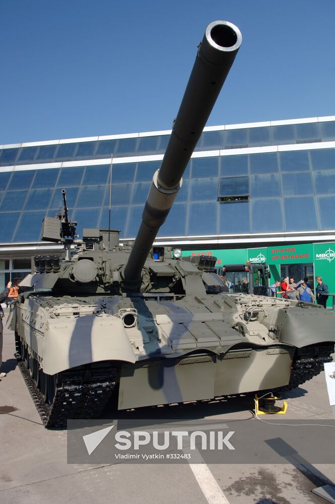 3rd International Exhibition of Weapons
