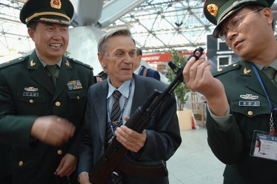 3rd International Exhibition of Weapons