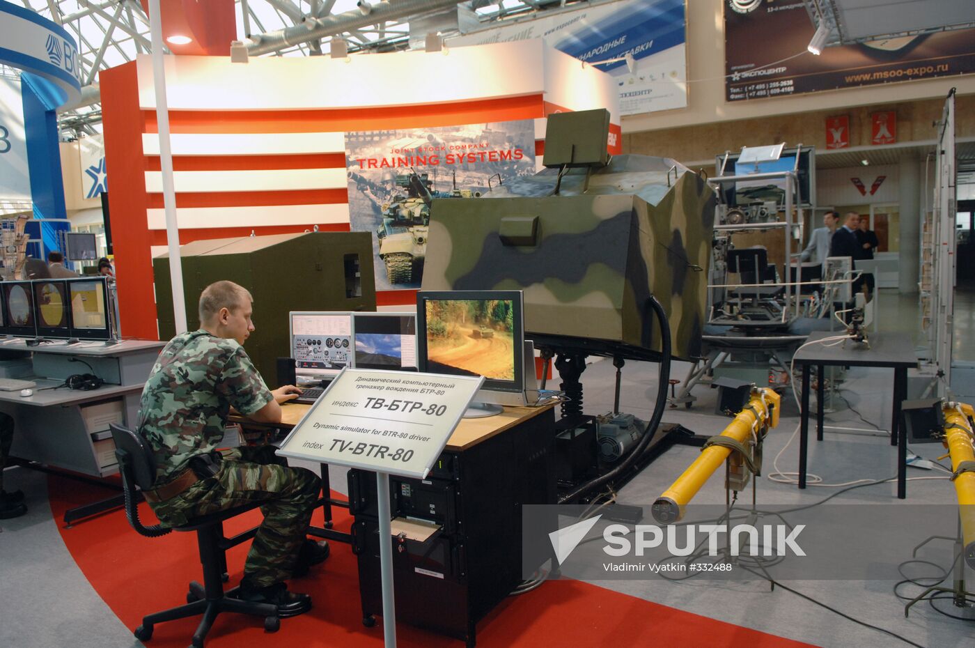 3rd International Exhibition of Weapons